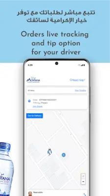 Montana Delivery android App screenshot 0