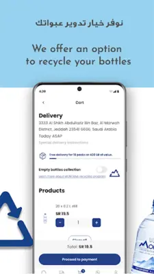 Montana Delivery android App screenshot 1